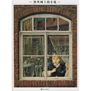  ����宋(hu��)��Ӣ�Zɭ����Ʒ���F�z�W(w��ng)�ϵ�С��