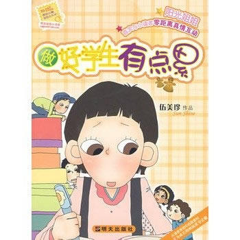  ���ÌW�����c��