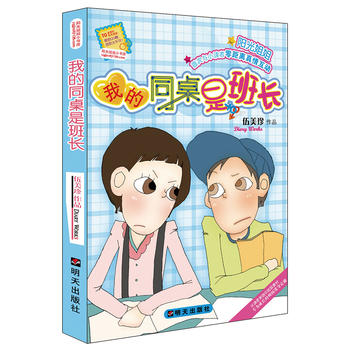  ꖹ���С����--�ҵ�ͬ���ǰ��L