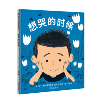  ���x���羫�x�D��������޵ĕr��