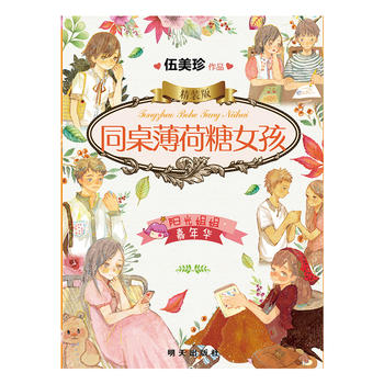  �(y��ng)��������A���b��-ͬ��������Ů��