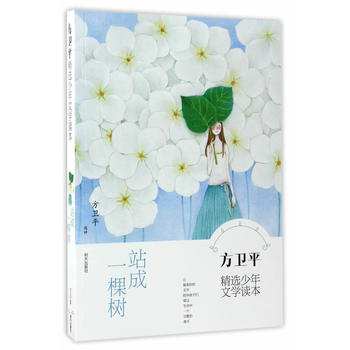  ���l(w��i)ƽ���x�����ČW(xu��)�x����վ��һ�Ø�