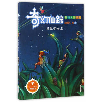  �����ۙ������ͯԒϵ�У��������ȉ�Ů��