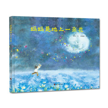  ����ԭ��(chu��ng)�D��(hu��)��(sh��) �����ǵ���һ�仨