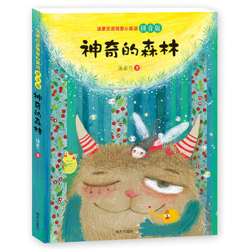  �����m�������ͯԒƴ���桤�����ɭ��