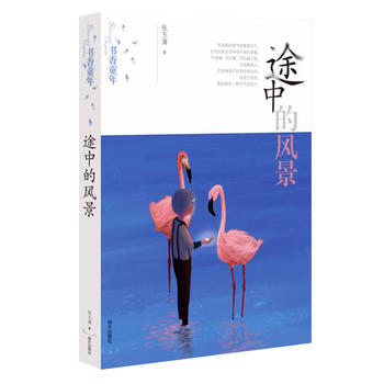  ����ͯ�ꡪ��;�е��L(f��ng)��