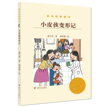  ���������������СƤ��׃��ӛ