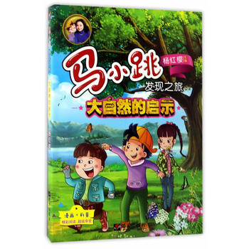  �RС���l(f��)�F(xi��n)֮�á�����Ȼ�Ć�ʾG�Ļ�,�ƌW(xu��),����,�w��