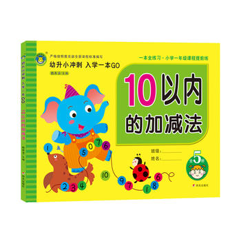  ���R�Ļ���������(x��)--10�ԃ�(n��i)�ļӜp��