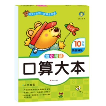  ���R�Ļ�������С㕽ӿ���󱾣�10�ԃ�(n��i)�ļӜp��