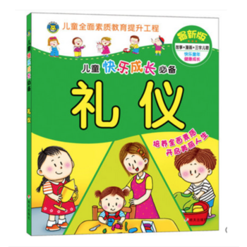  ���R�Ļ�������ͯ�옷���L�؂䣨ȫ����ӆ�棩---�Y�x