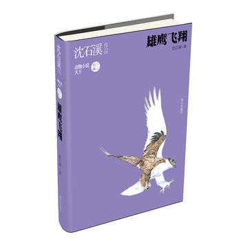  ��ʯϪ��Ʒ���������w��