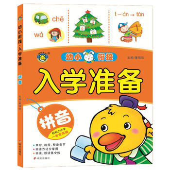  ���R�Ļ�������W(xu��)��(zh��n)�� ƴ��