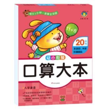  ���R�Ļ�������С㕽ӿ������20�ԃ�(n��i)���M(j��n)λ������λ�Ӝp��