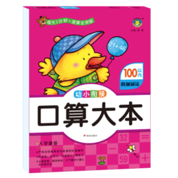  ���R�Ļ�������С㕽ӿ���󱾣�100�ԃ�(n��i)�ļӜp��