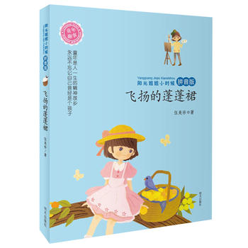  ꖹ���С�r�򡪡��w�P������ȹ��ƴ���棩