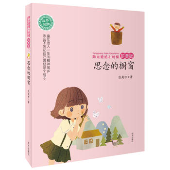  ꖹ���С�r(sh��)�򡪡�˼��ę�����ƴ���棩