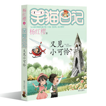  Ц؈��ӛ--��Ҋ(ji��n)С�ɑz