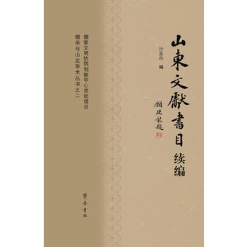  ɽ�|�īI(xi��n)��Ŀ�m(x��)��