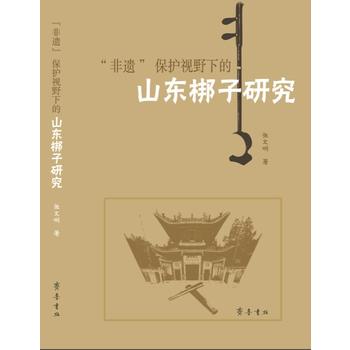  �����z�����oҕҰ�µ�ɽ�|�����о�