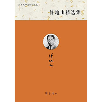  ����ČW(xu��)���Ҿ��x�����S��ɽ���x��