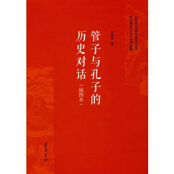  �����c���ӵĚvʷ��Ԓ����D����