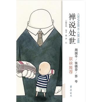  �U�f(shu��)̎��