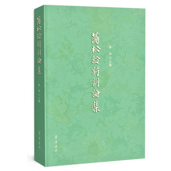  �����gԊ�~Փ��