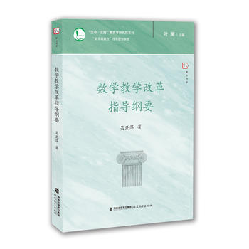  ��(sh��)�W�̌W�ĸ�ָ���VҪ�����»��A(ch��)�������ĸ�ָ���VҪ��