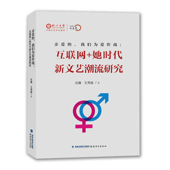  �H��(��i)�����҂�?y��u)�?��i)����(zh��n)����(li��n)�W(w��ng)�����r(sh��)������ˇ�����о�������(li��n)�W(w��ng)��������ˇ��