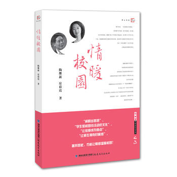  ��ůУ�@����ɽ��ϵ��