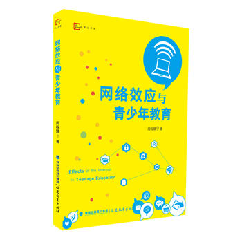  �W(w��ng)�j(lu��)Ч���c�������������ɽ��ϵ��