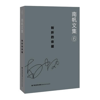  �Ϸ��ļ��ޣ��D(zhu��n)�۵�����(j��)��