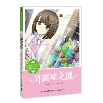  �SԸ��֮�i���ܼ���ů�ĳ��L(zh��ng)С�f(shu��)��