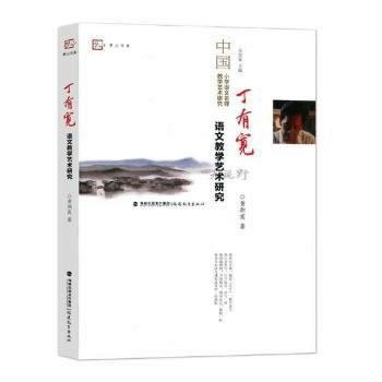  ���Ќ��Z�Ľ̌W(xu��)ˇ�g(sh��)�о�����ɽ��ϵ��