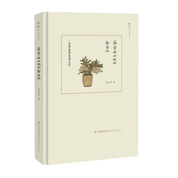  �Kѩ�ֺ��������ӂ��� һ�l�ֵ��Ŀ���(zh��n)ӛ��