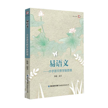  ���Z(y��)�ġ���С�W(xu��)�Z(y��)�Ľ̌W(xu��)��˼�S����(m��ng)ɽ��(sh��)ϵ��