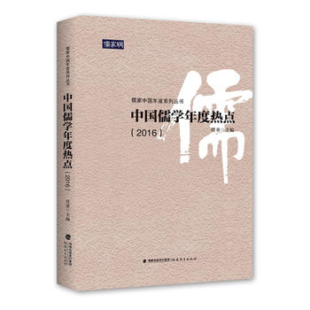  �Ї���W��ȟ��c��2016��������Ї����ϵ�Ѕ�����