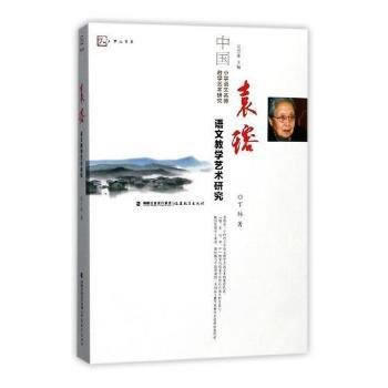  Ԭ���Z�Ľ̌W(xu��)ˇ�g(sh��)�о�����ɽ��ϵ��