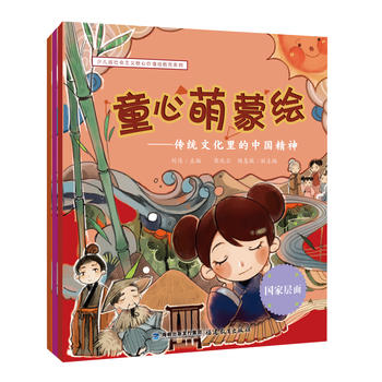  ͯ�������L�����y(t��ng)�Ļ�����Ї�(gu��)����ȫ����(c��)��