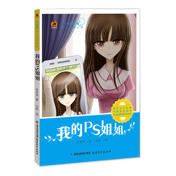  �ҵ�PS��㣨�ܼ���ů�ĳ��LС�f��