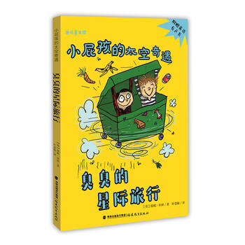  ���������H����---Сƨ����̫��������¹�Qͯ��(sh��)�^��