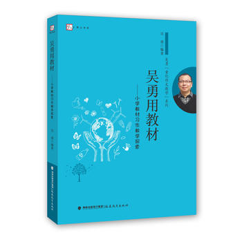  �����ý̲ġ�С�W(xu��)�̲���(x��)���̌W(xu��)̽������ɽ��ϵ��