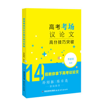  �߿������hՓ�ĸ߷ּ���ͻ��