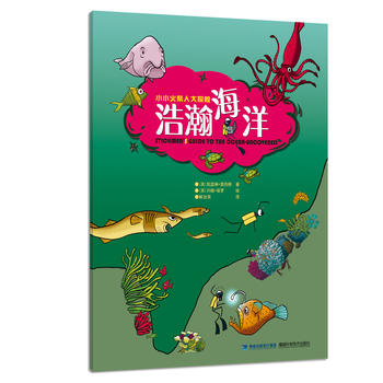  ��嫺���(СС����˴�̽�U)