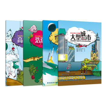  СС����˴�̽�U(ȫ4�ԣ�