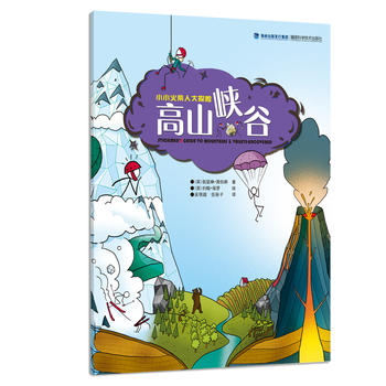  ��ɽ�{�ȣ�СС����˴�̽�U��