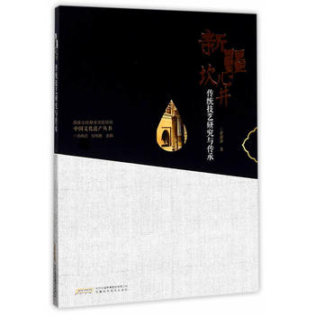  �Ї��Ļ��z�a(ch��n)����-�½����������y(t��ng)��ˇ�о��c����