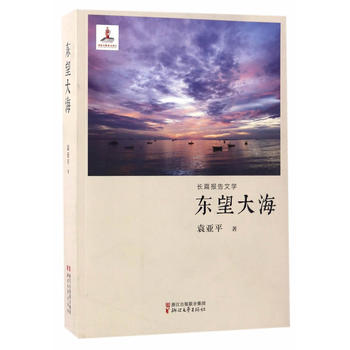  �|���󺣣��Lƪ����ČW(xu��)��