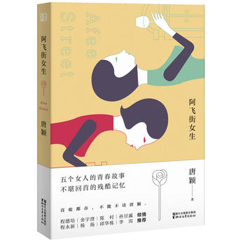  ���w��Ů��